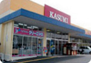 カスミ岩間店
